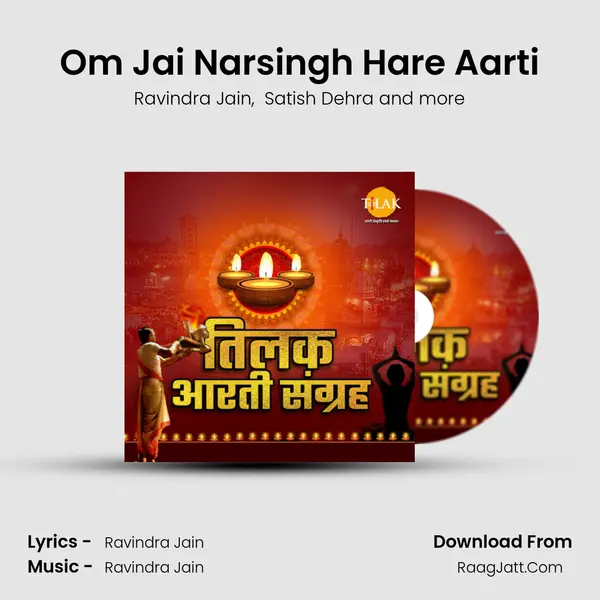Om Jai Narsingh Hare Aarti MP3 Song by Ravindra Jain Cover