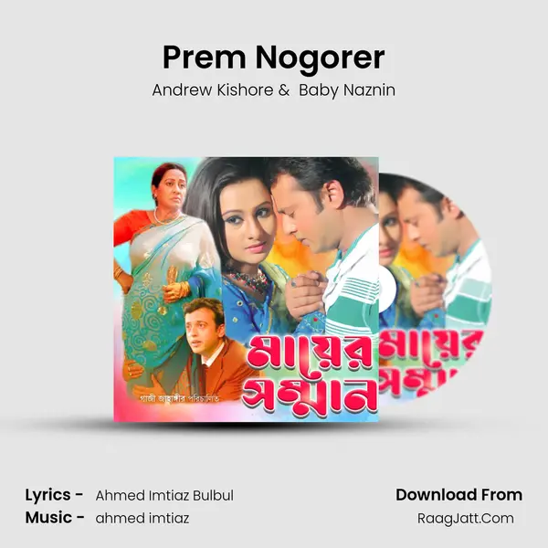 Prem Nogorer MP3 Song by Andrew Kishore Cover