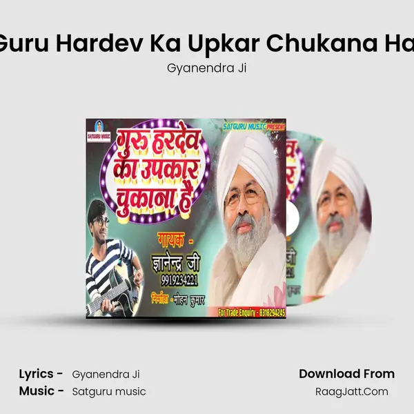 Guru Hardev Ka Upkar Chukana Hai - Gyanendra Ji