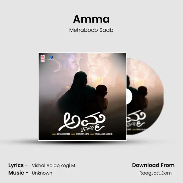 Amma MP3 Song by Mehaboob Saab Cover