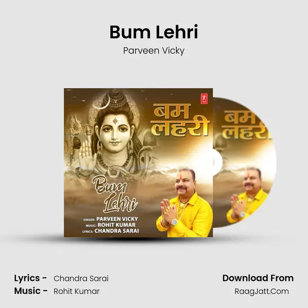 Bum Lehri MP3 Song by Parveen Vicky Cover