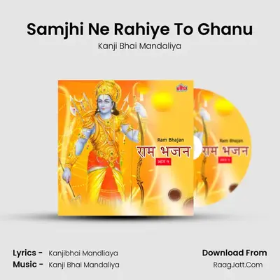 Kanji Bhai Mandaliya