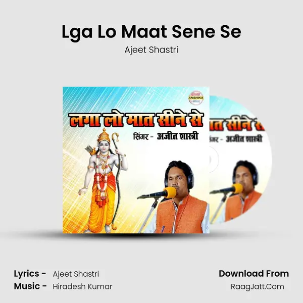 Lga Lo Maat Sene Se mp3 song