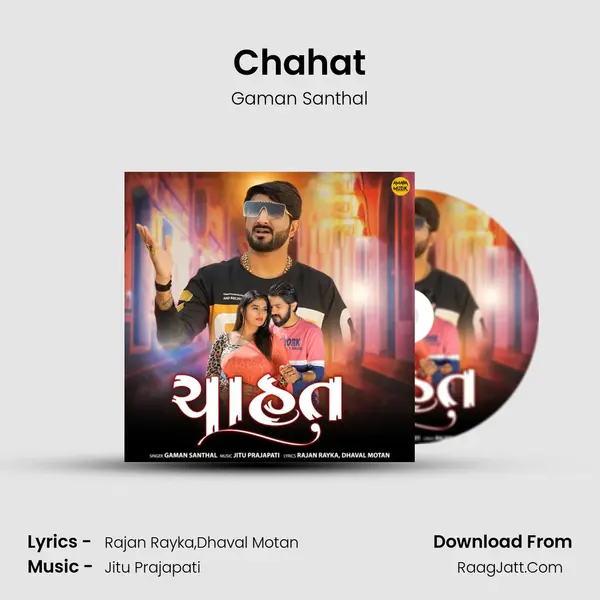 Chahat - Gaman Santhal