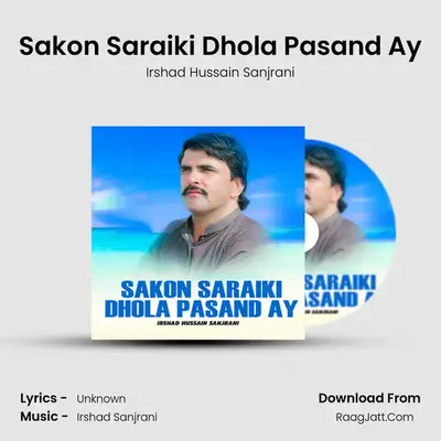 Irshad Sanjrani