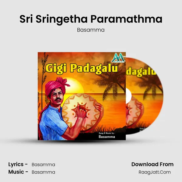 Sri Sringetha Paramathma MP3 Song by Basamma Cover