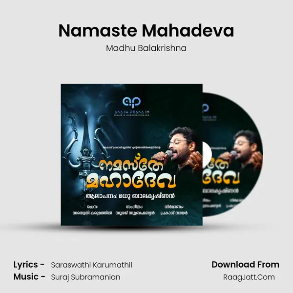 Namaste Mahadeva - Madhu Balakrishna