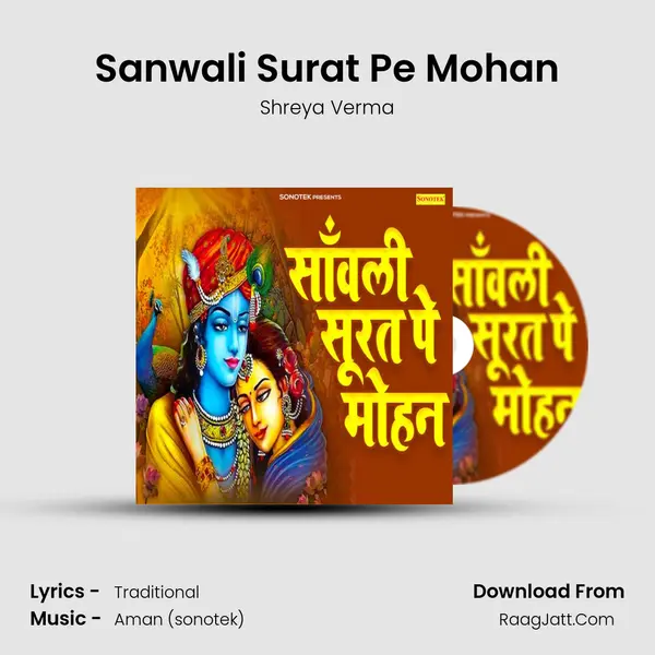 Sanwali Surat Pe Mohan Cover