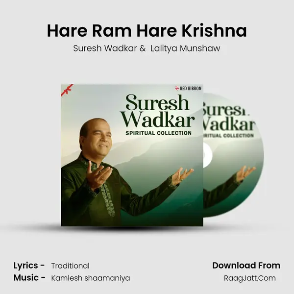 Hare Ram Hare Krishna Cover