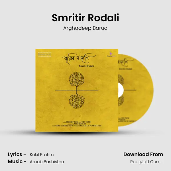 Smritir Rodali MP3 Song by Arghadeep Barua Cover