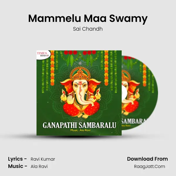 Mammelu Maa Swamy mp3 song