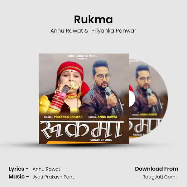 Rukma mp3 song