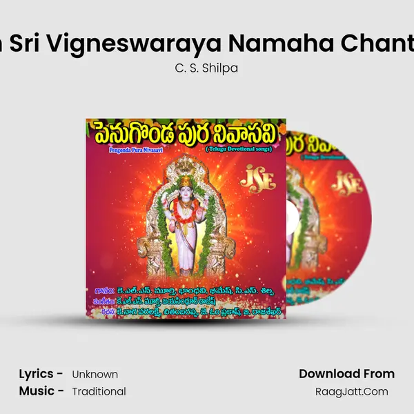 Om Sri Vigneswaraya Namaha Chanting MP3 Song by C. S. Shilpa Cover