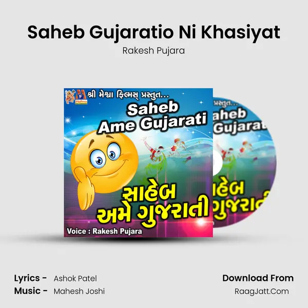 Saheb Gujaratio Ni Khasiyat MP3 Song by Rakesh Pujara Cover