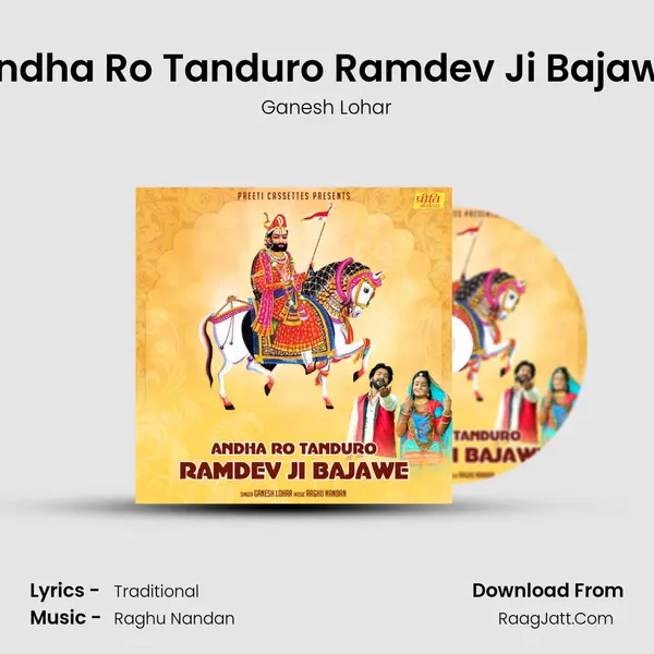Andha Ro Tanduro Ramdev Ji Bajawe MP3 Song by Ganesh Lohar Cover