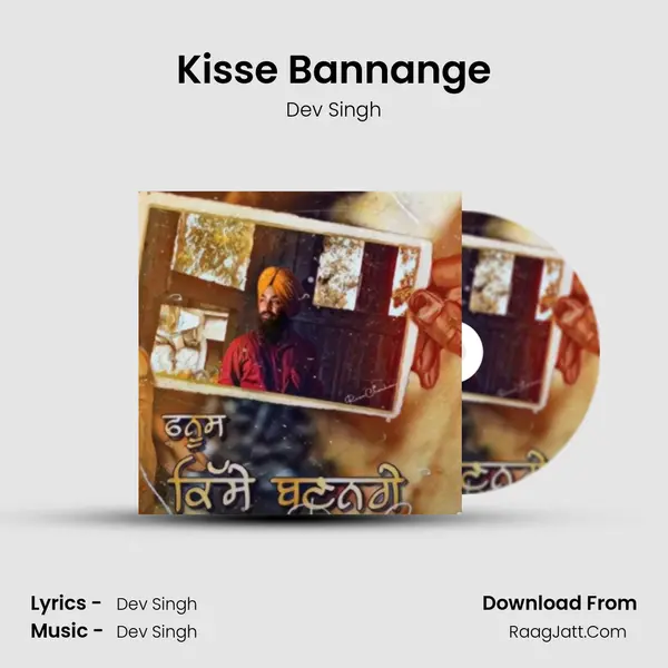 Kisse Bannange MP3 Song by Dev Singh Cover