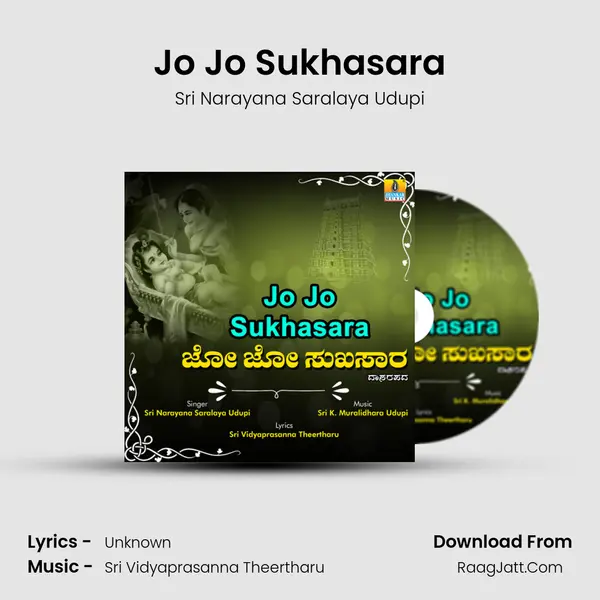 Jo Jo Sukhasara - Single - Sri Narayana Saralaya Udupi