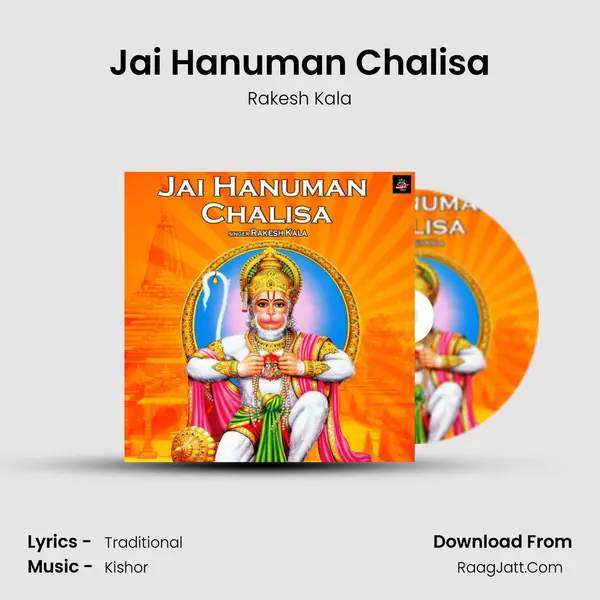 Jai Hanuman Chalisa mp3 song