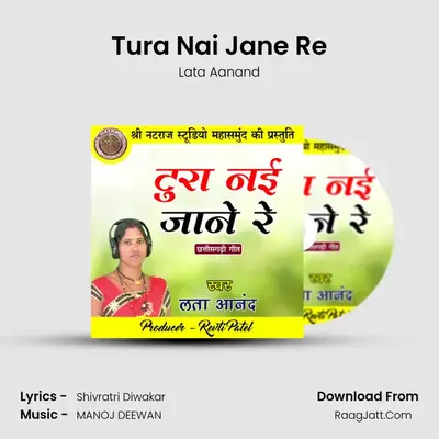 Tura Nai Jane Re mp3 song