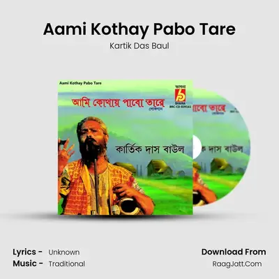 Aami Kothay Pabo Tare Cover