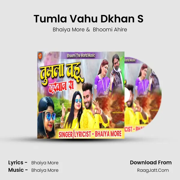 Tumla Vahu Dkhan S (feat. Bhoomi Ahire) - Bhaiya More