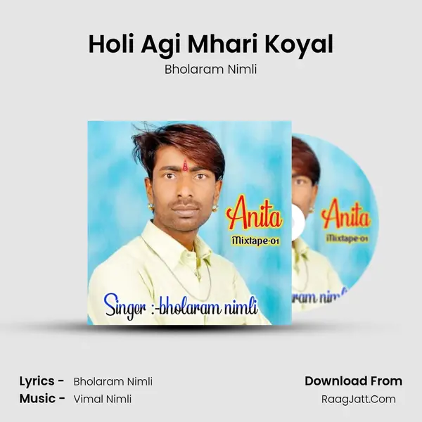Holi Agi Mhari Koyal MP3 Song by Bholaram Nimli Cover