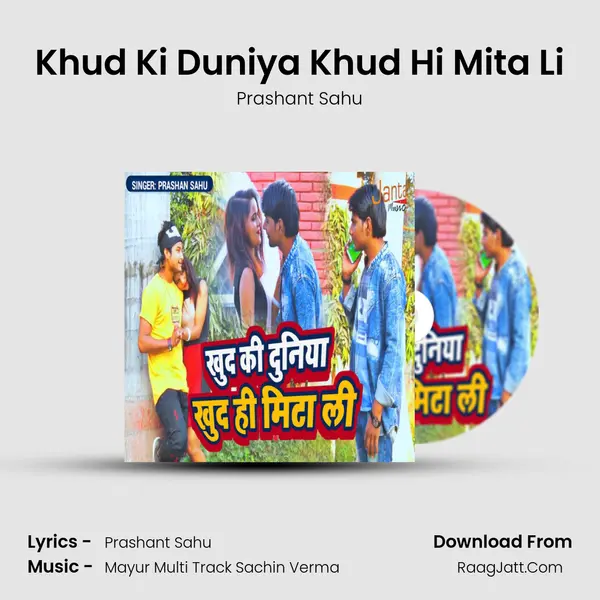 Khud Ki Duniya Khud Hi Mita Li MP3 Song by Prashant Sahu Cover