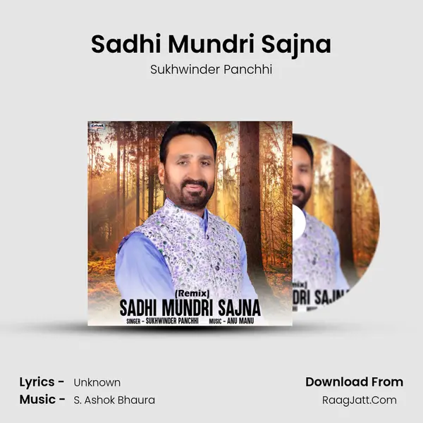 Sadhi Mundri Sajna mp3 song