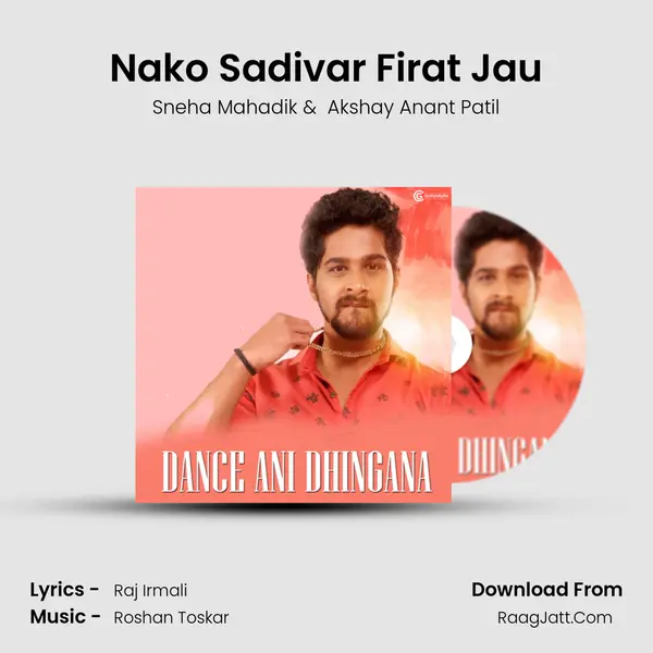 Nako Sadivar Firat Jau MP3 Song by Sneha Mahadik Cover