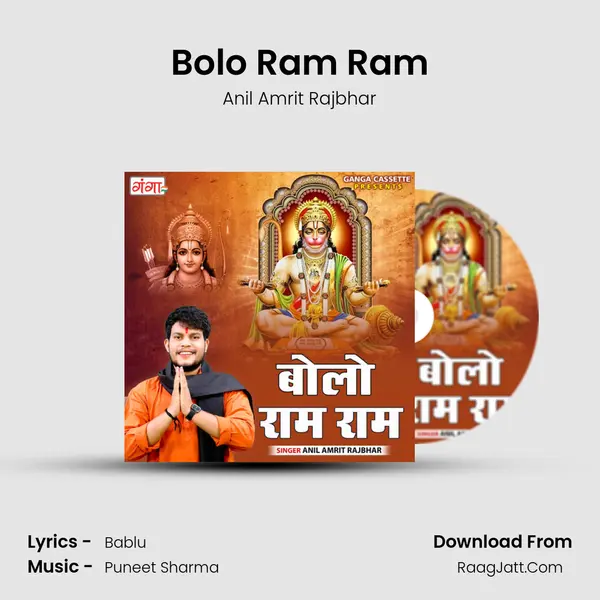 Bolo Ram Ram mp3 song