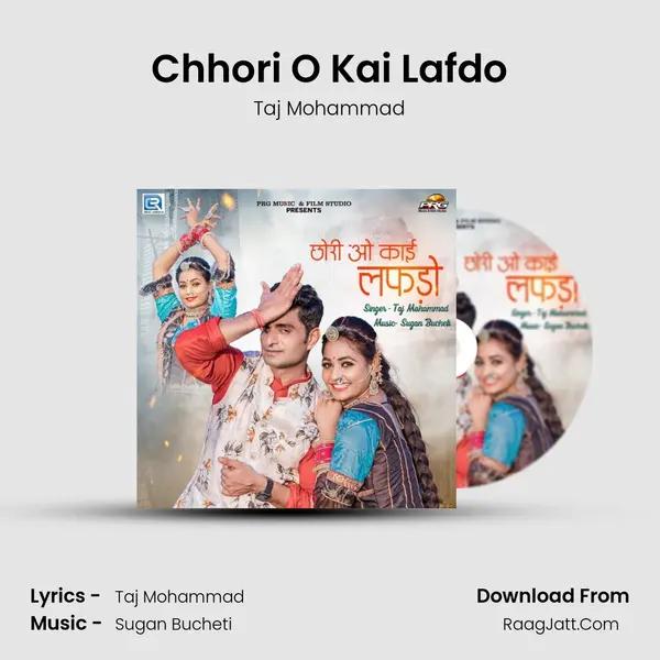 Chhori O Kai Lafdo mp3 song
