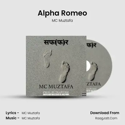Alpha Romeo mp3 song
