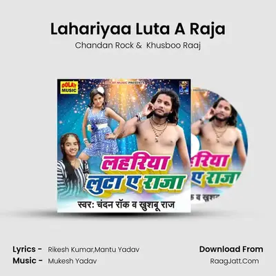 Lahariyaa Luta A Raja MP3 Song by Chandan Rock Cover