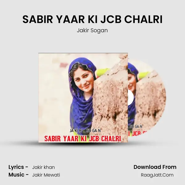 SABIR YAAR KI JCB CHALRI mp3 song