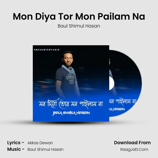 Mon Diya Tor Mon Pailam Na mp3 song