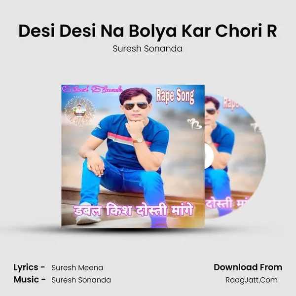 Desi Desi Na Bolya Kar Chori R mp3 song