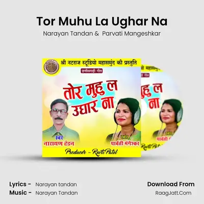 Tor Muhu La Ughar Na mp3 song