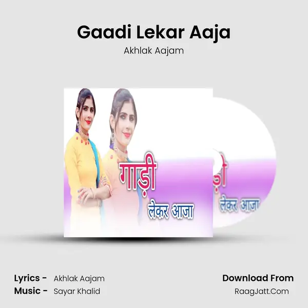 Gaadi Lekar Aaja mp3 song