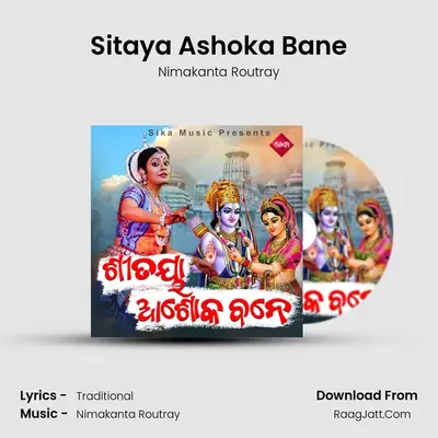 Sitaya Ashoka Bane - Nimakanta Routray