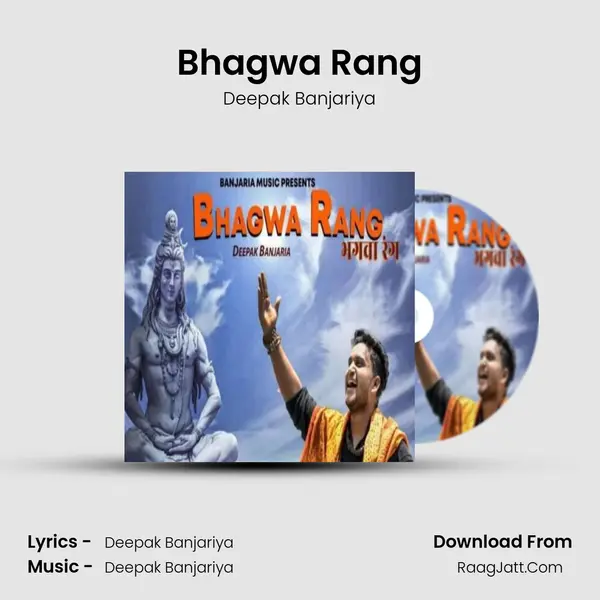Bhagwa Rang - Deepak Banjariya