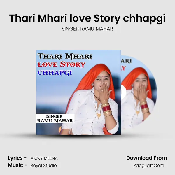 Thari Mhari love Story chhapgi - SINGER RAMU MAHAR