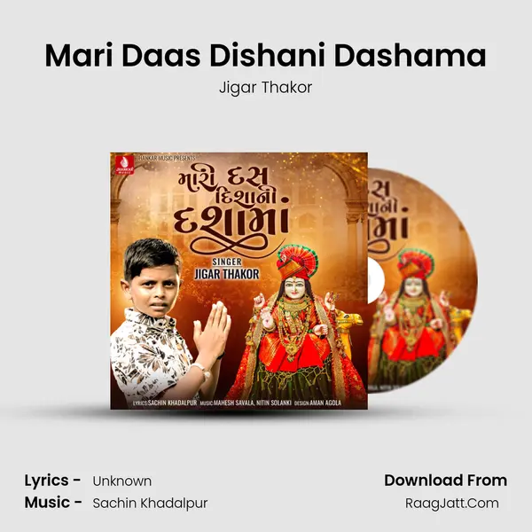 Mari Daas Dishani Dashama mp3 song