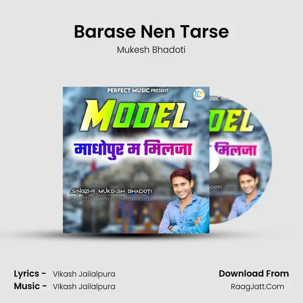 Barase Nen Tarse MP3 Song by Mukesh Bhadoti Cover