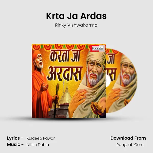 Krta Ja Ardas mp3 song