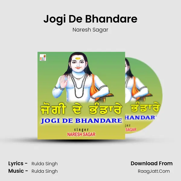 Jogi De Bhandare mp3 song