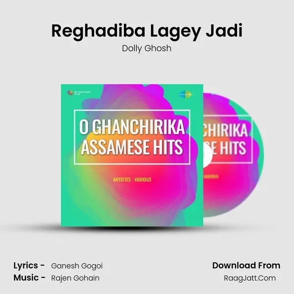 Reghadiba Lagey Jadi MP3 Song by Dolly Ghosh Cover