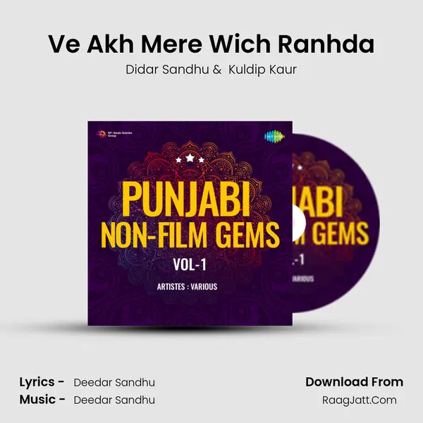 Ve Akh Mere Wich Ranhda mp3 song