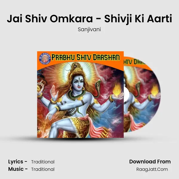 Jai Shiv Omkara - Shivji Ki Aarti Cover
