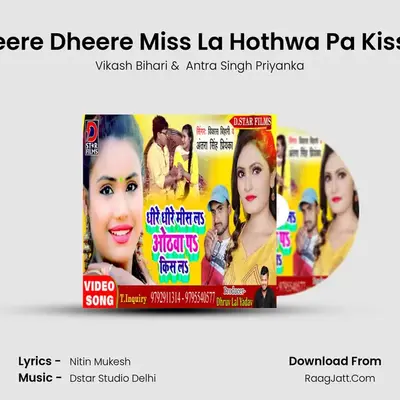 Dheere Dheere Miss La Hothwa Pa Kiss La mp3 song