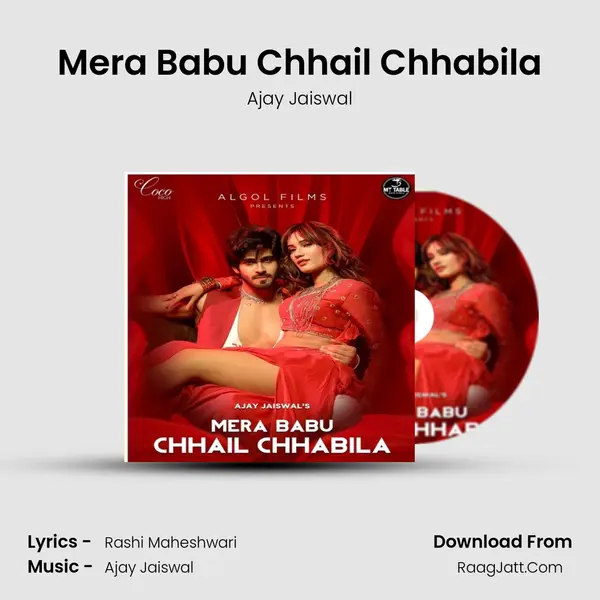 Mera Babu Chhail Chhabila mp3 song